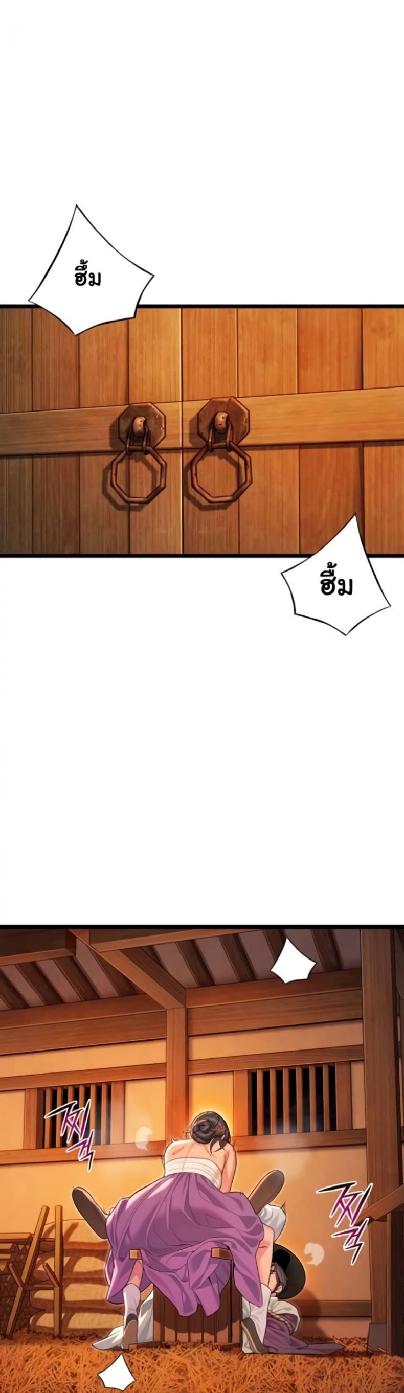 page-33