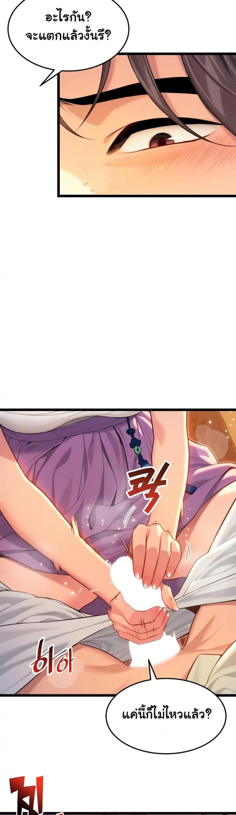 page-38
