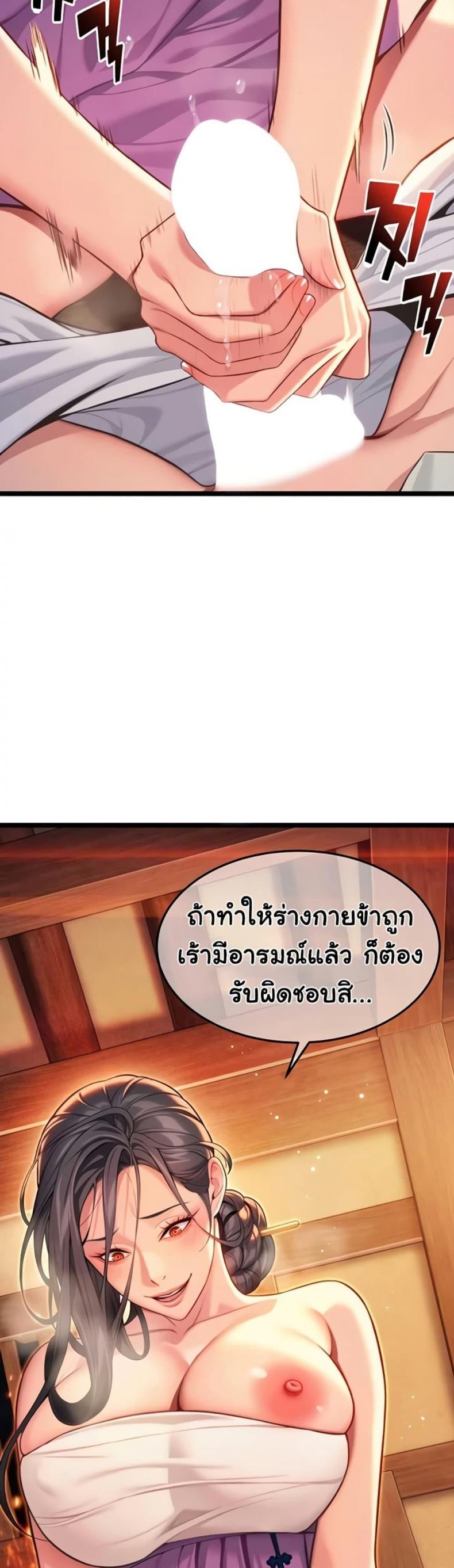 page-39