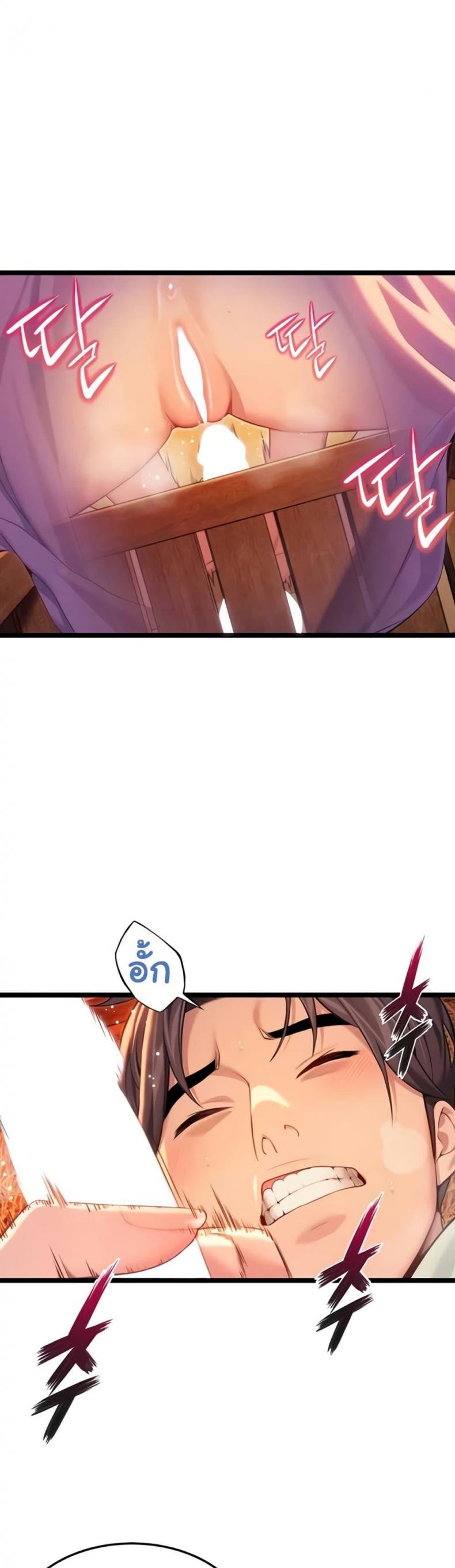 page-37