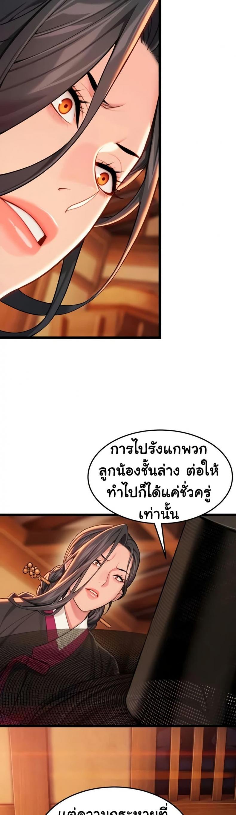 page-21