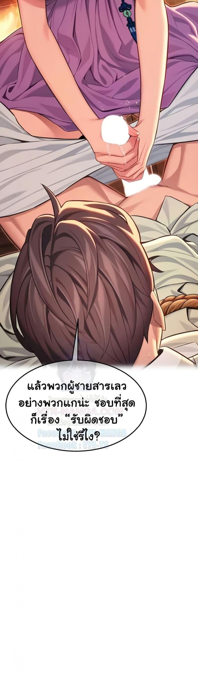 page-40