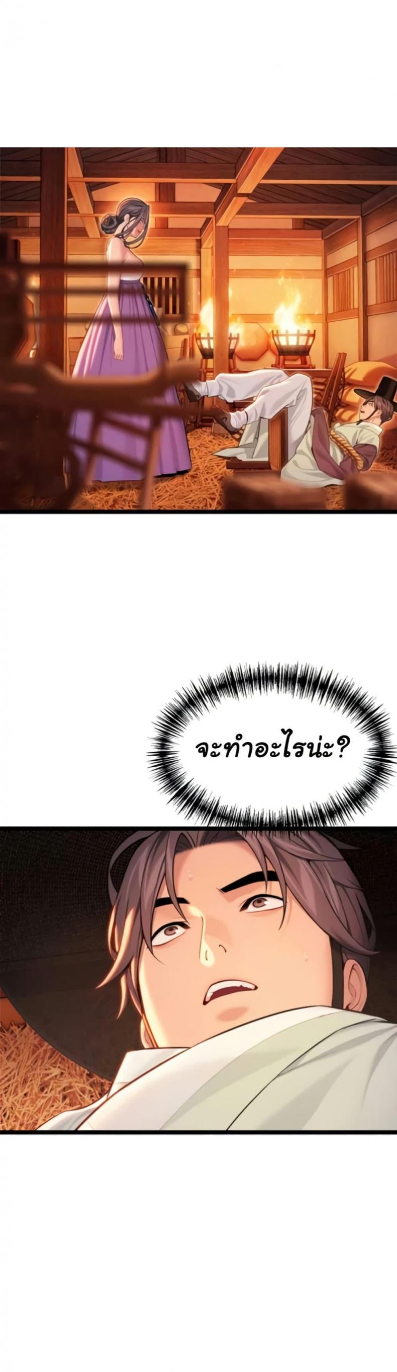 page-29