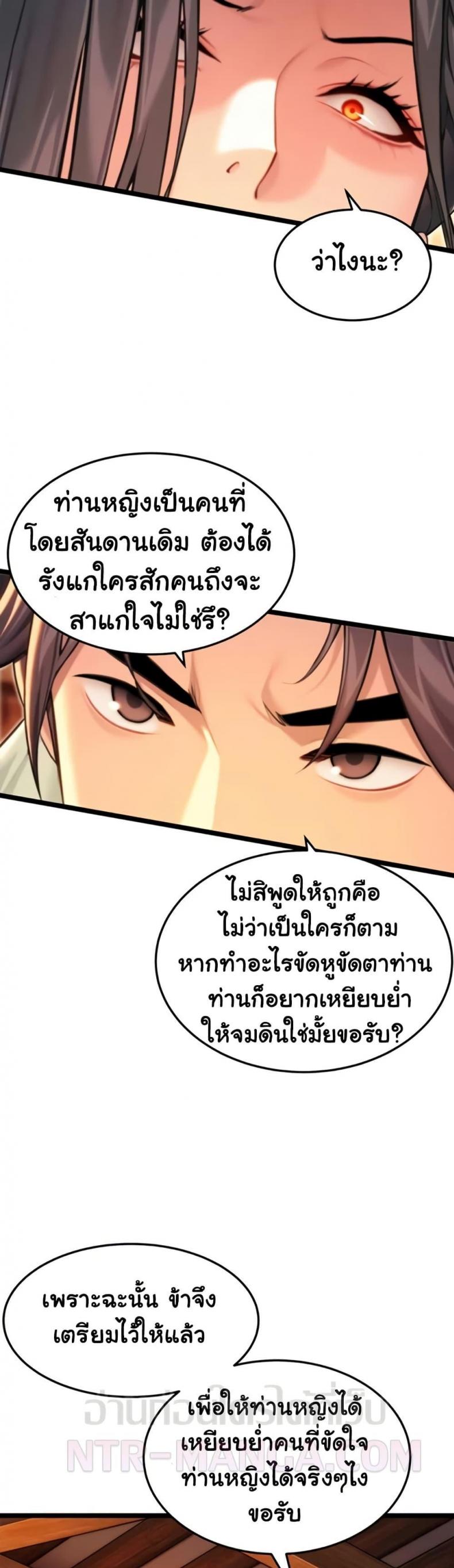 page-17