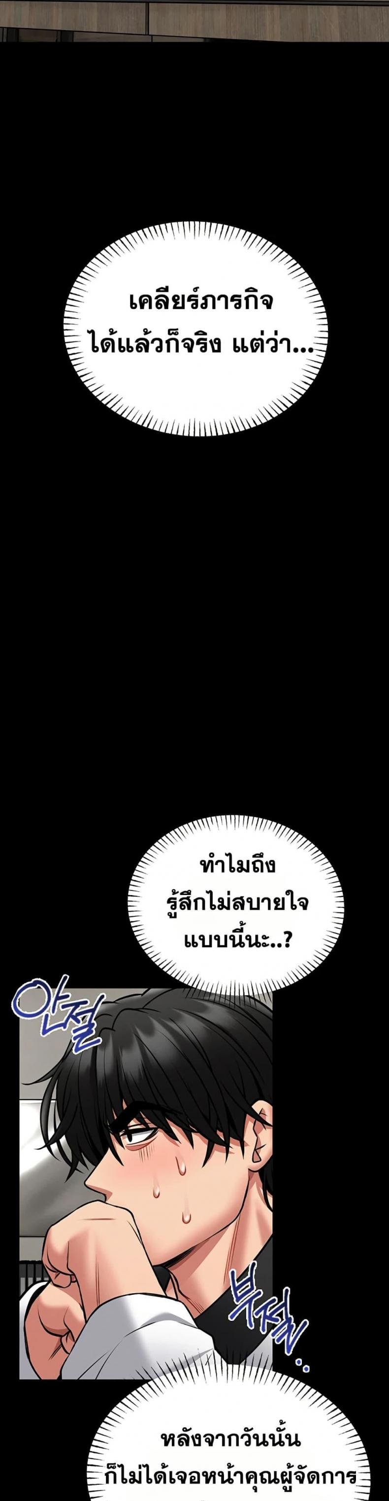 page-45