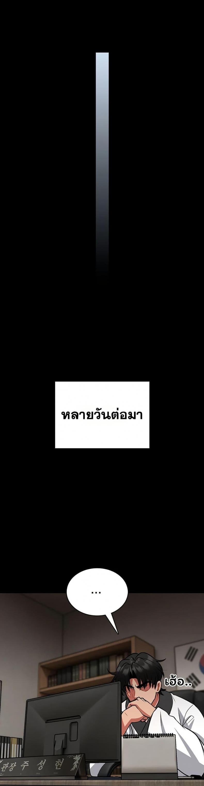 page-44