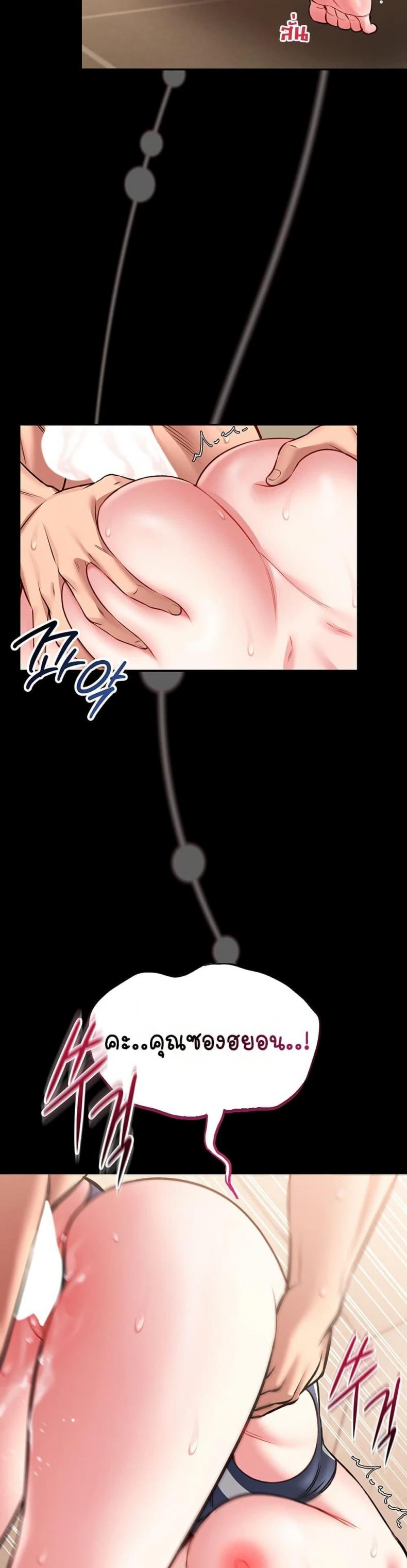 page-37