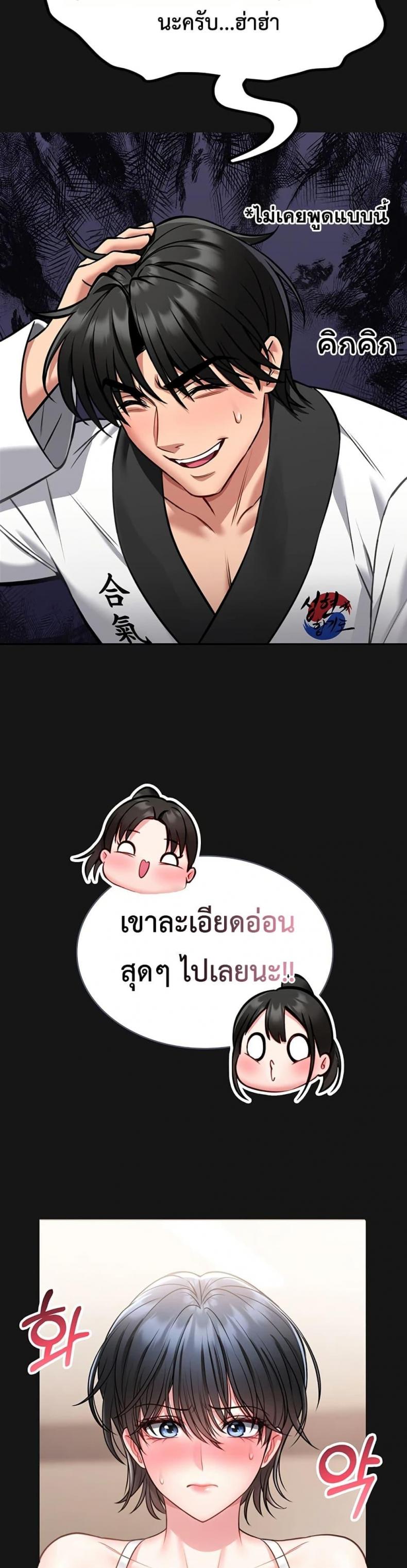 page-14
