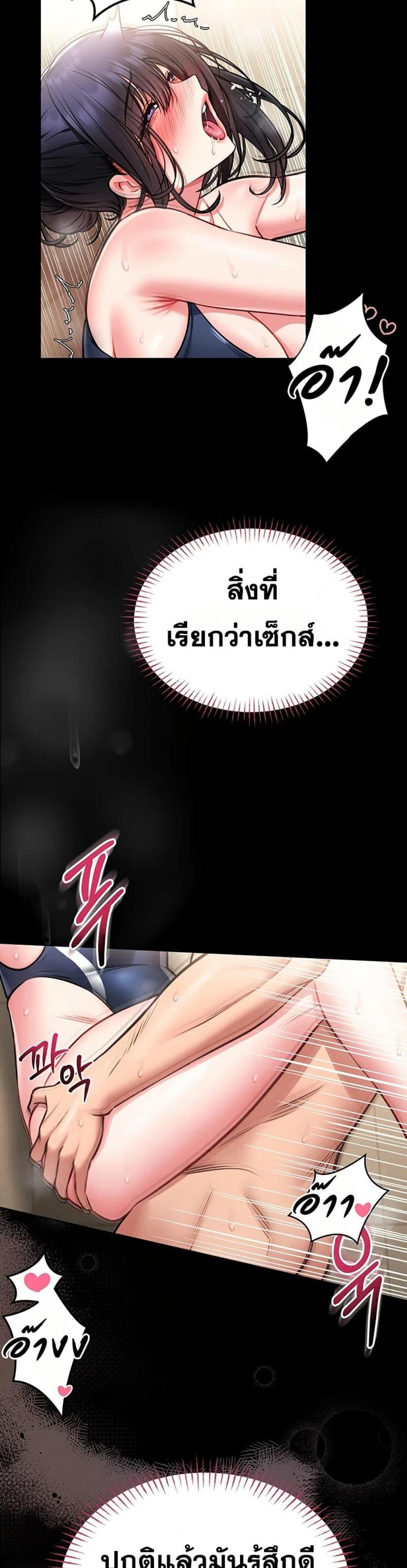 page-19