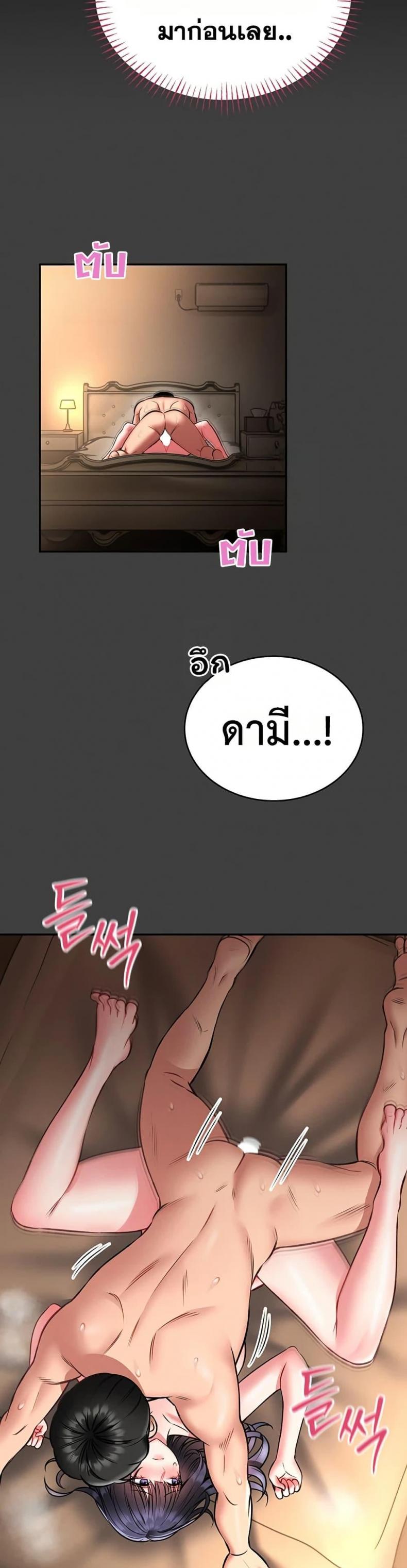 page-25