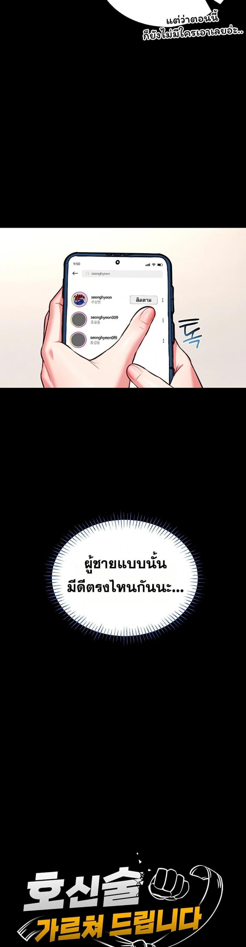 page-17