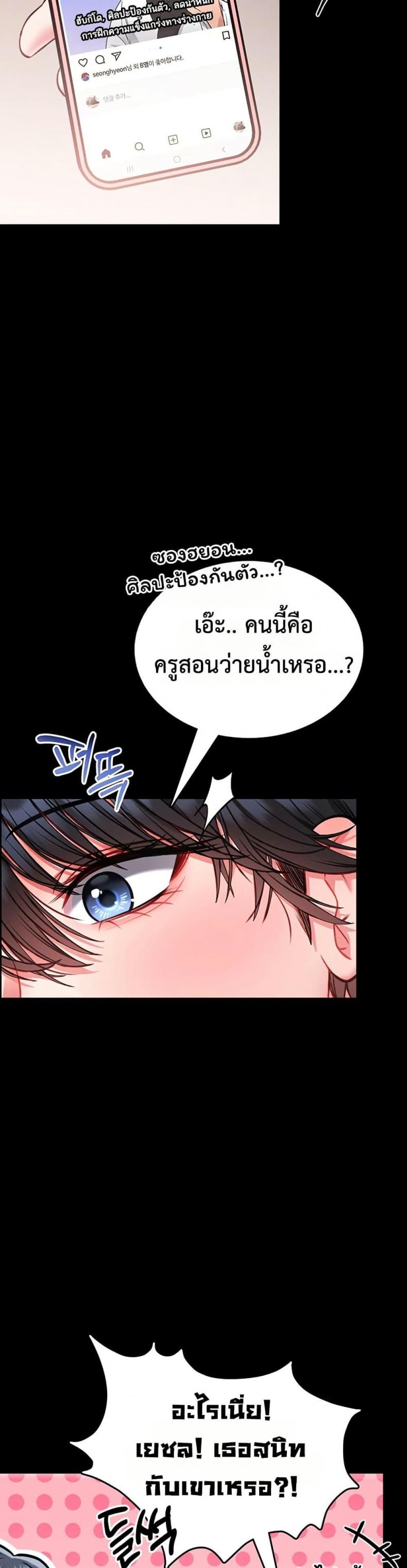 page-8