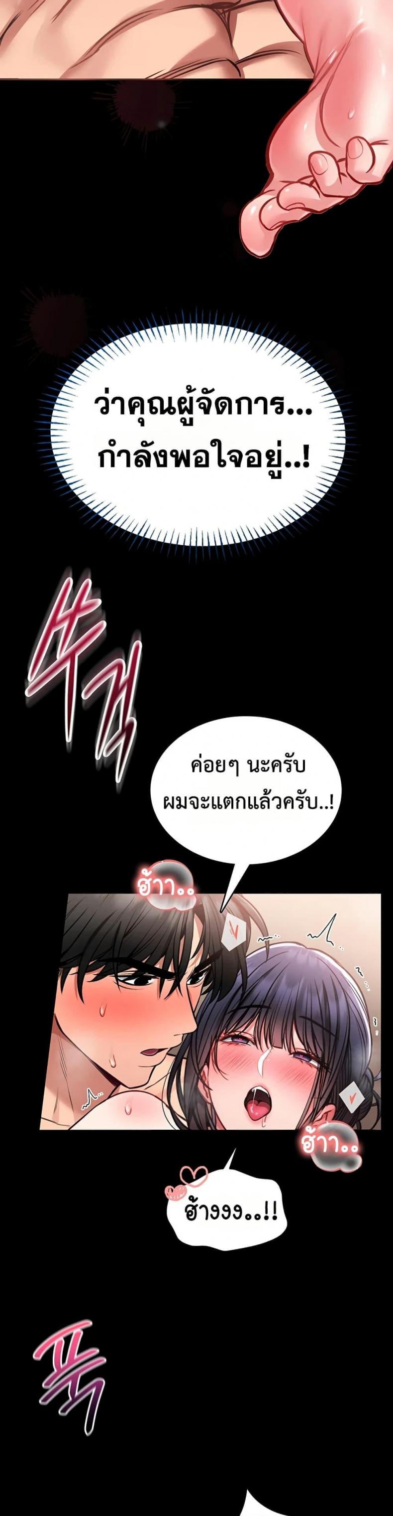 page-35