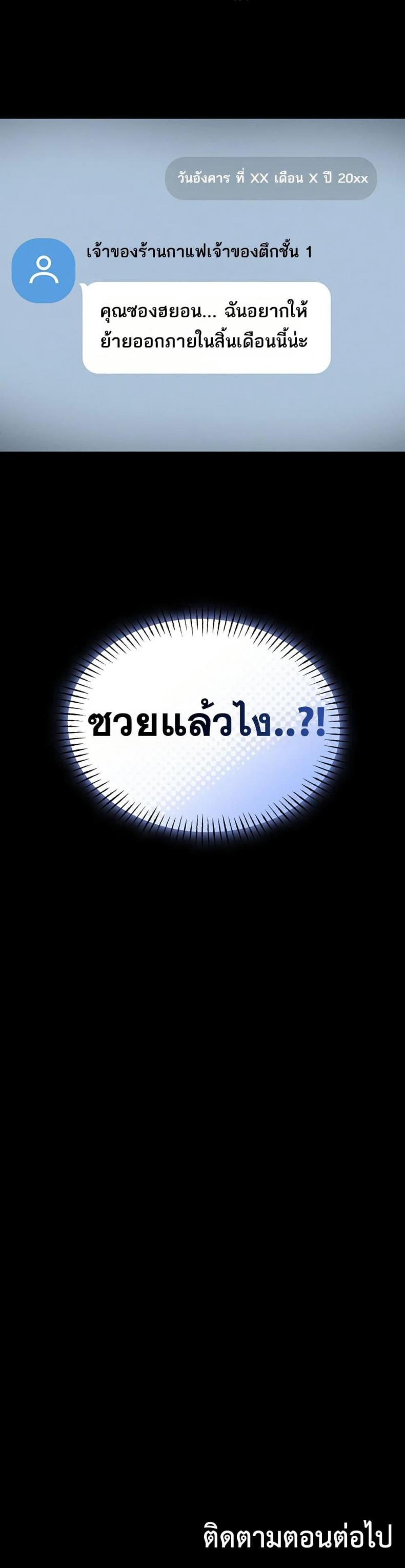 page-50