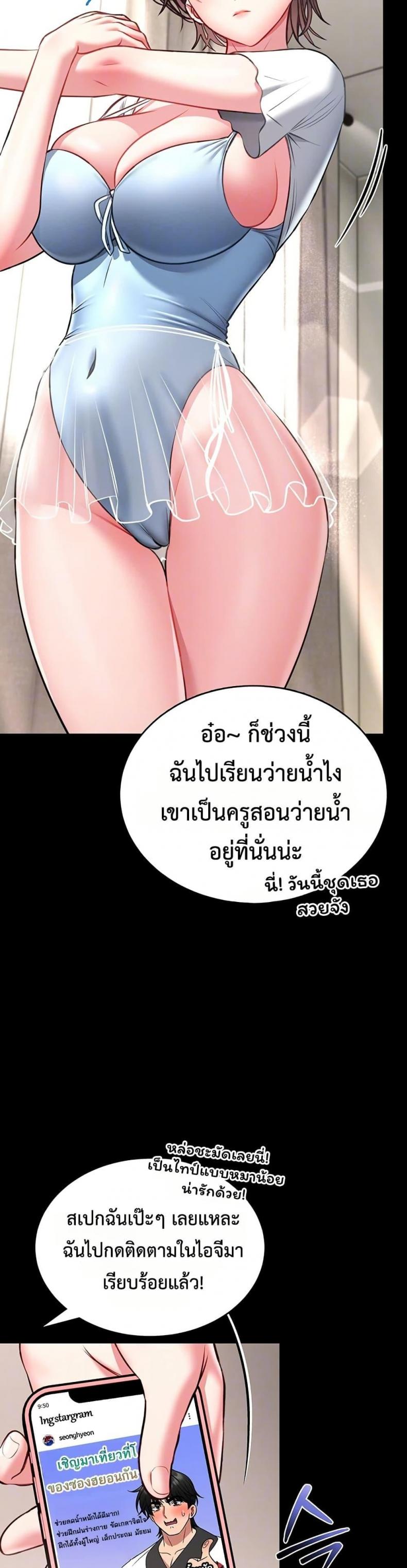 page-7