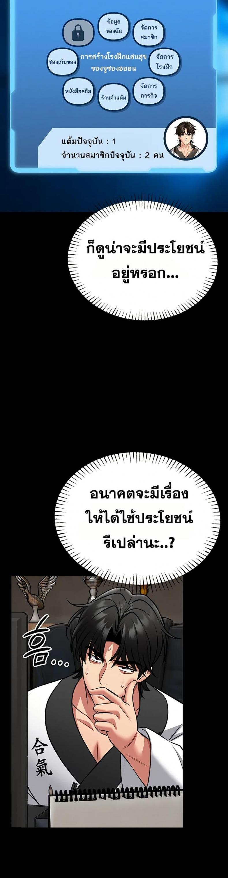 page-47