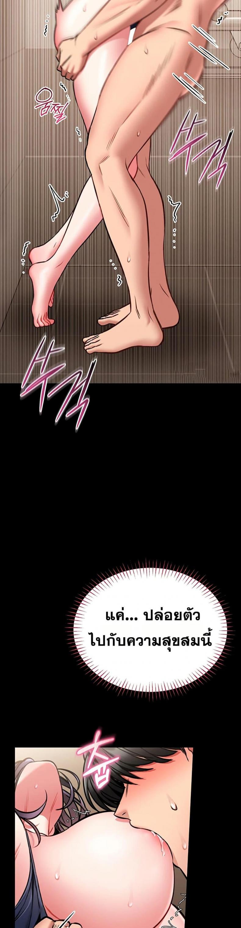 page-29