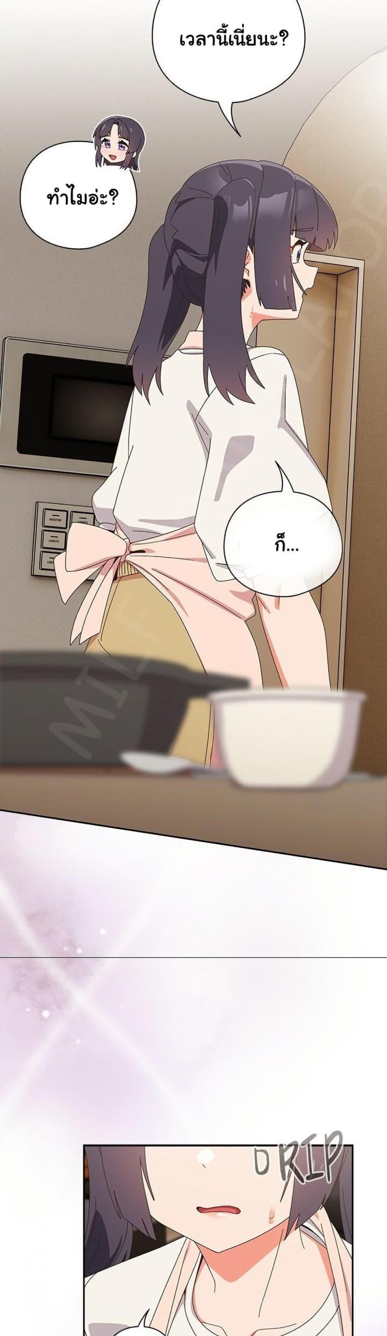 page-33