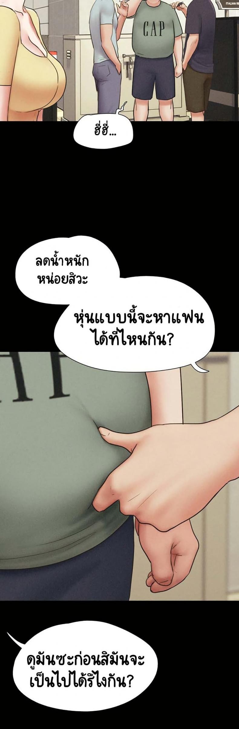 page-48