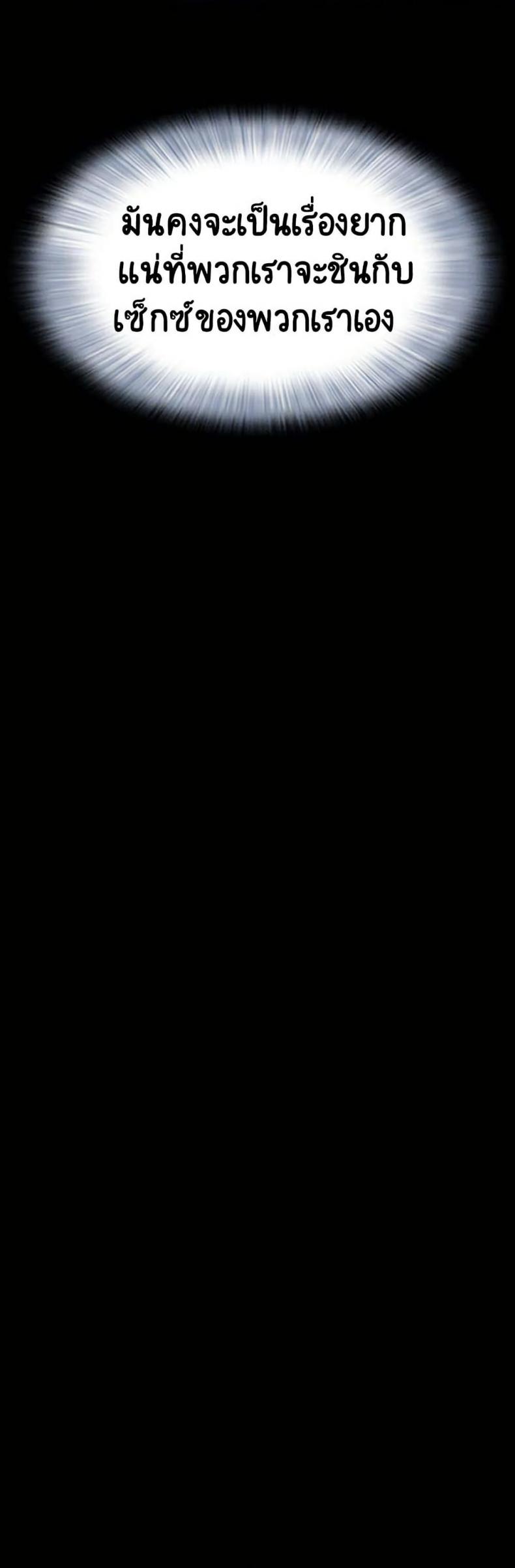 page-45