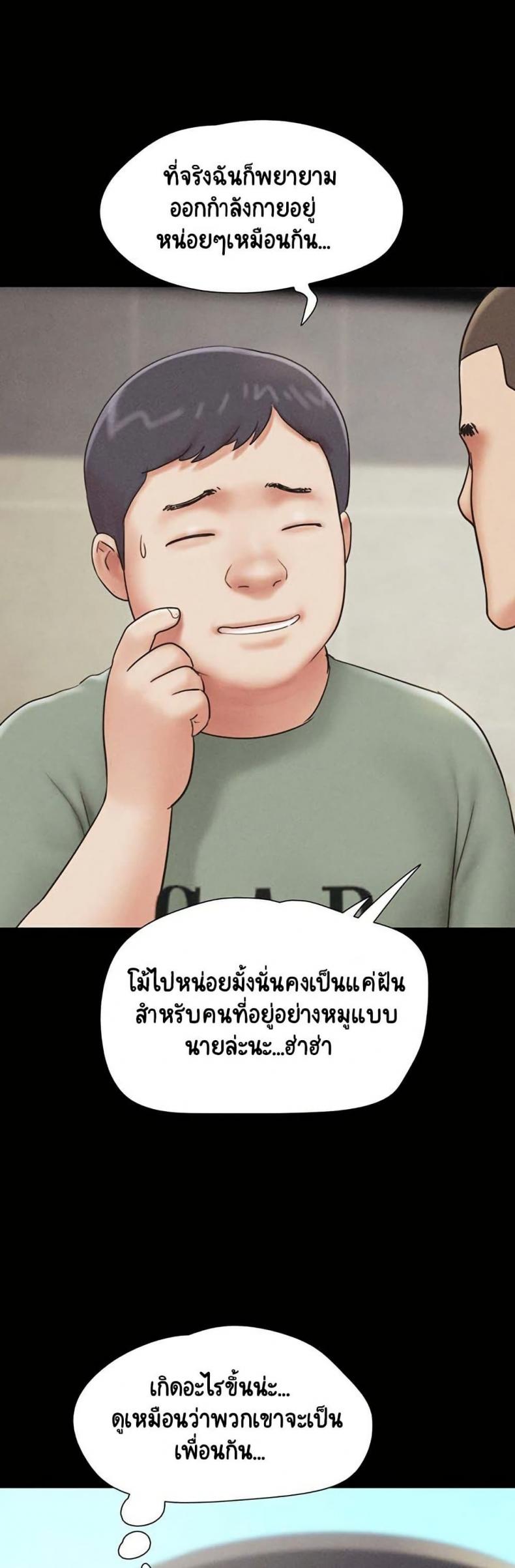 page-49