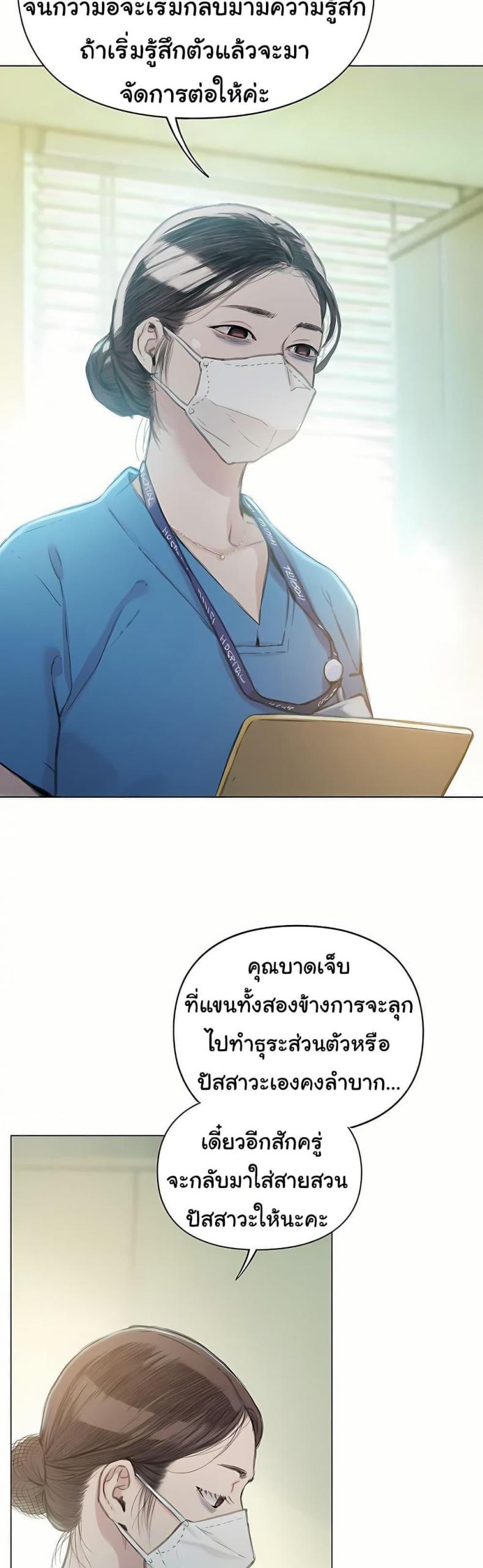 page-32