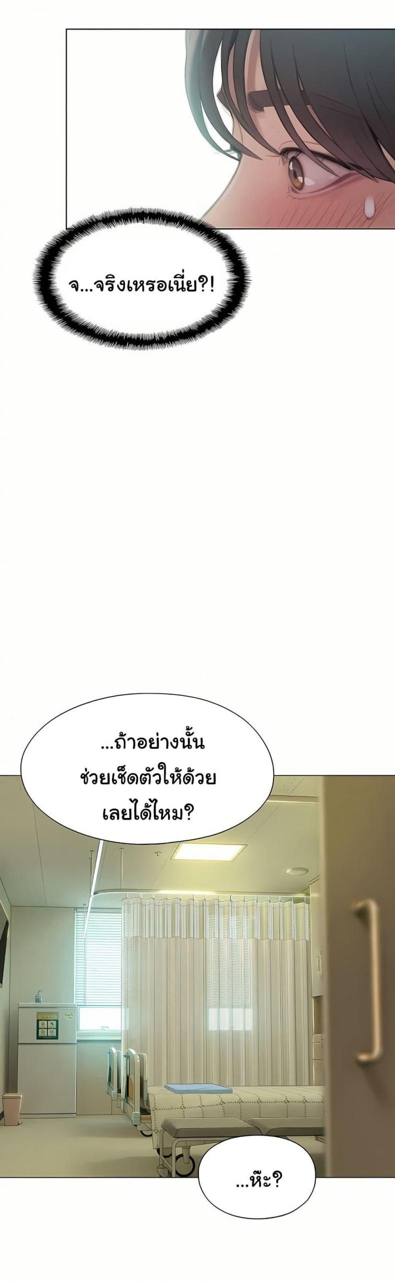 page-39
