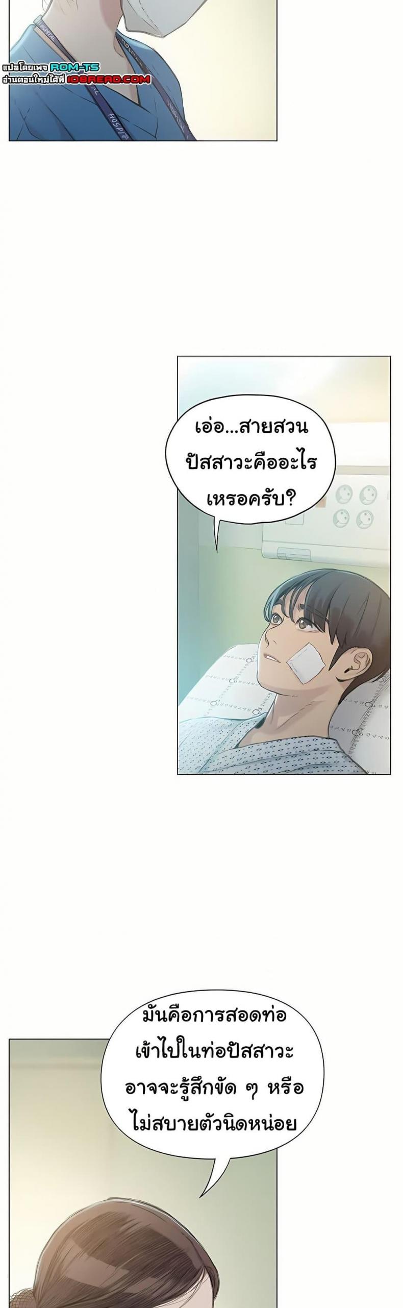page-33