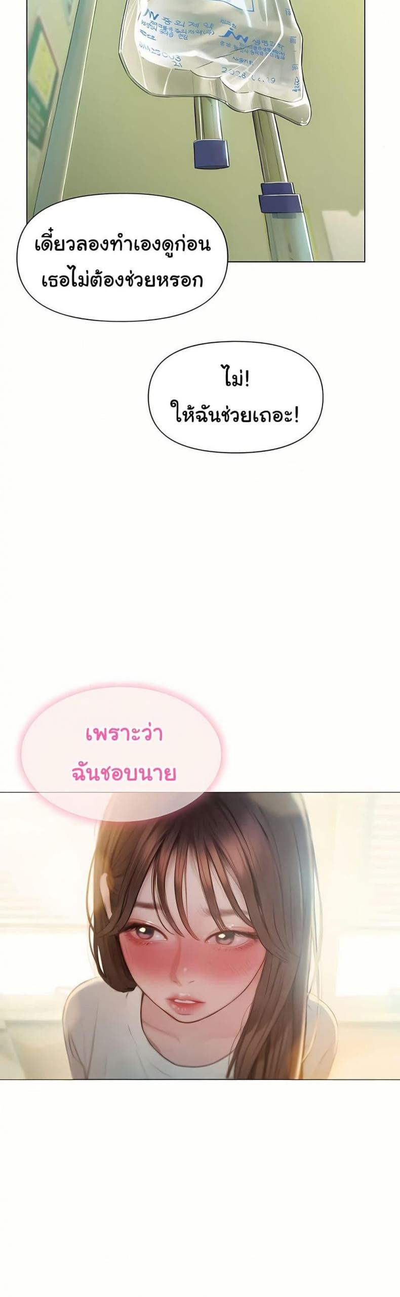 page-38