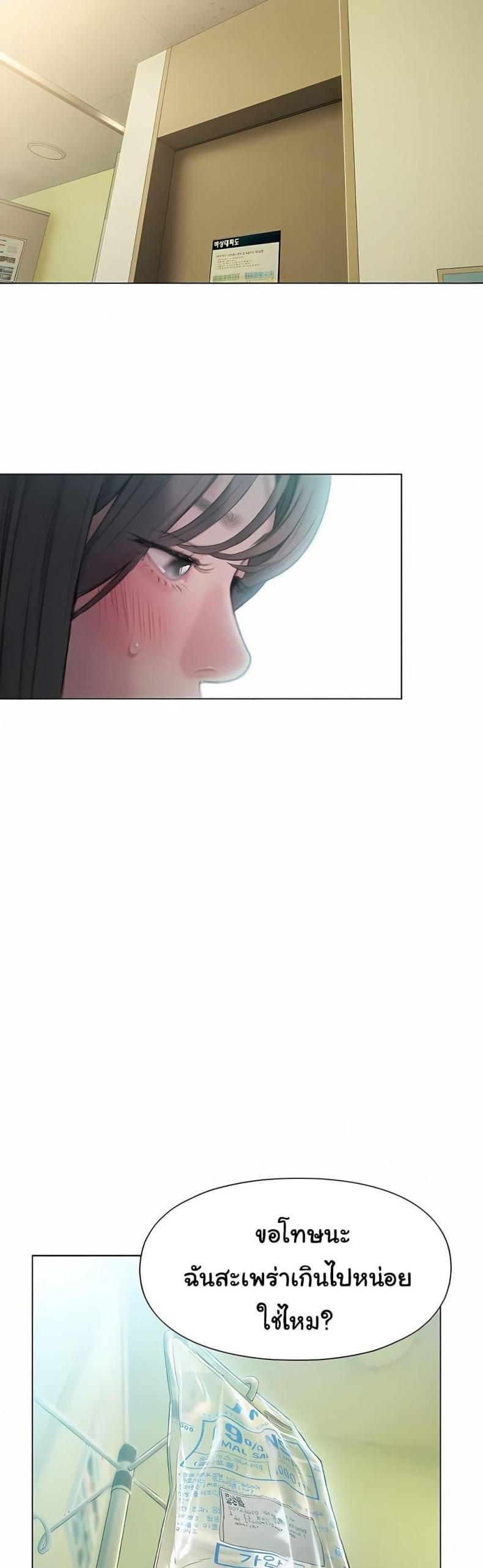 page-37