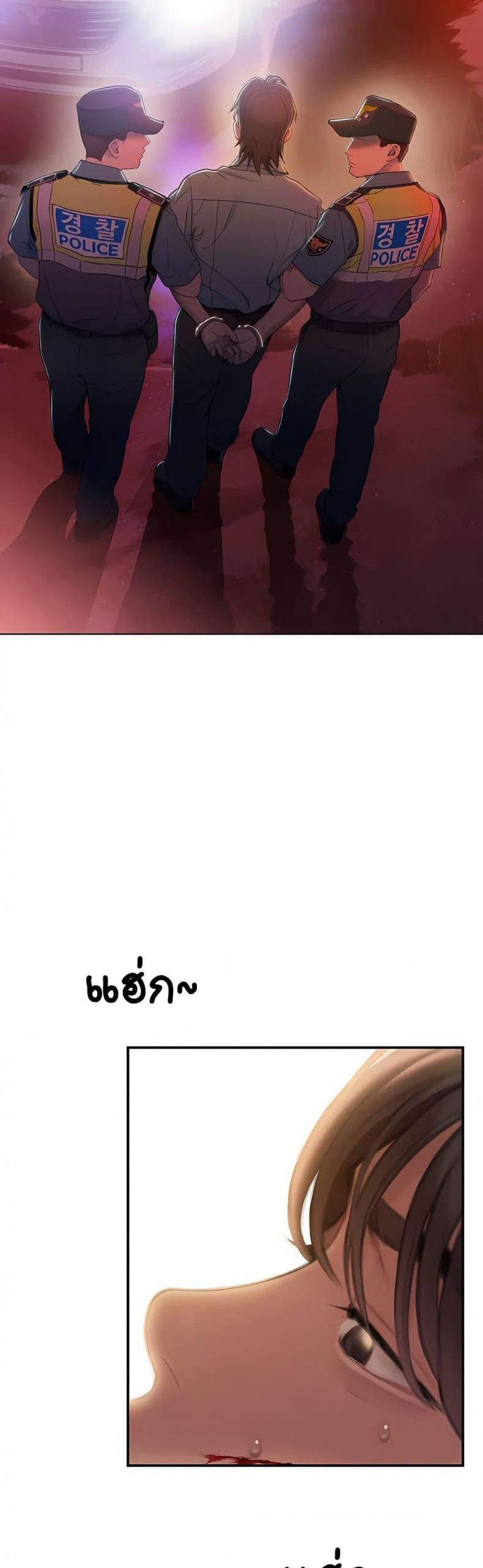 page-25
