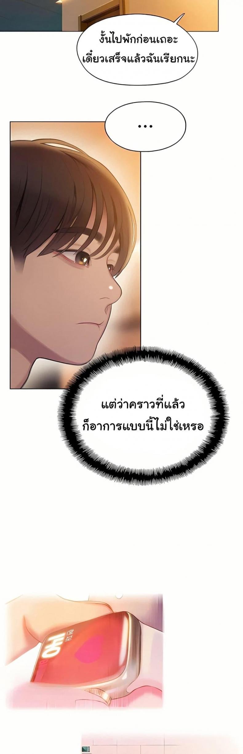 page-17