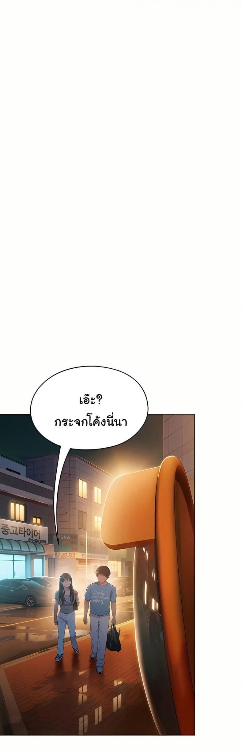 page-25