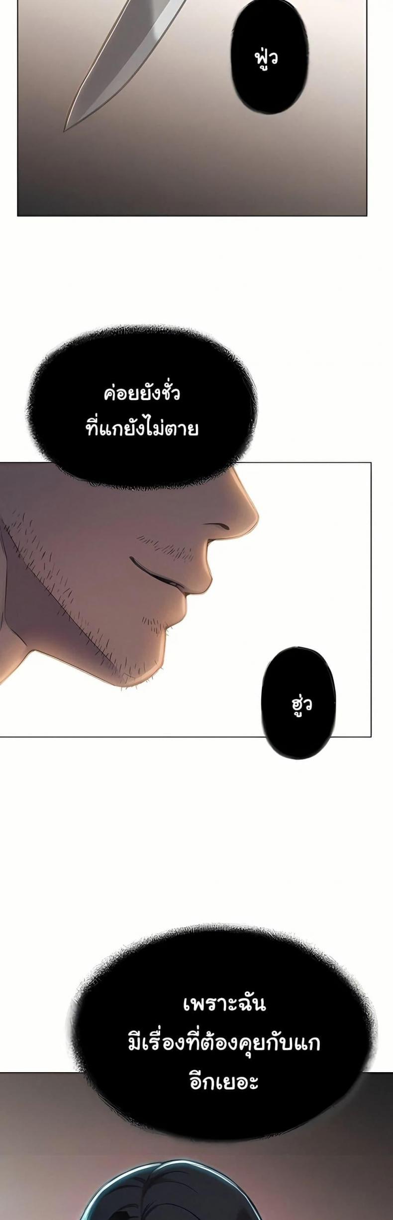 page-38