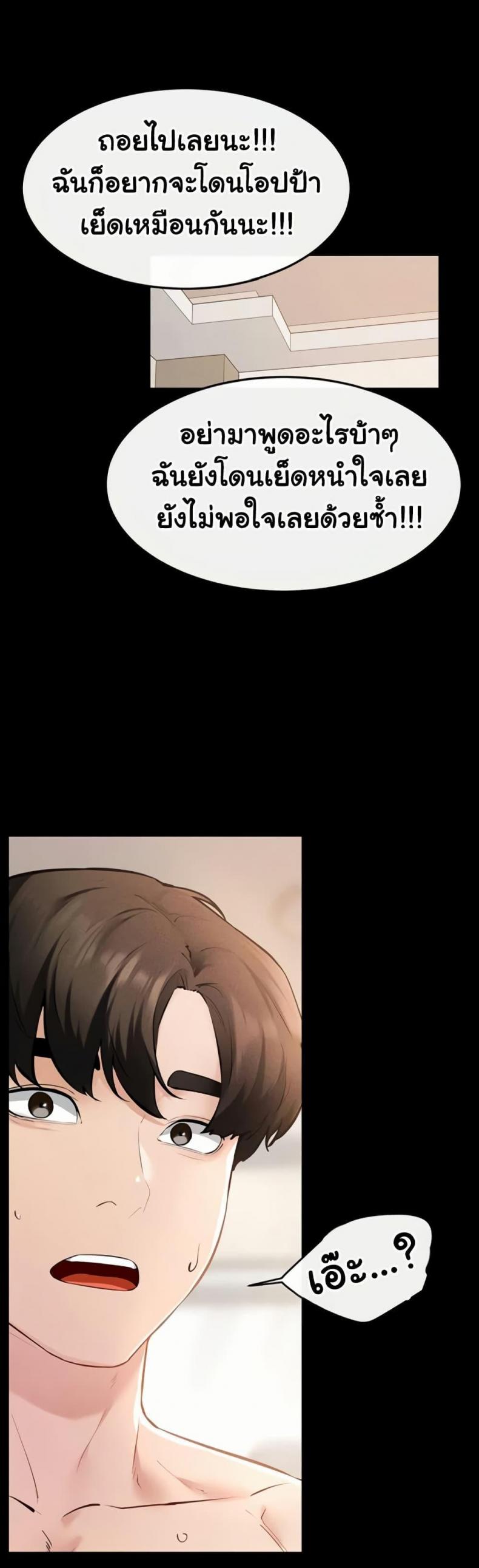 page-27