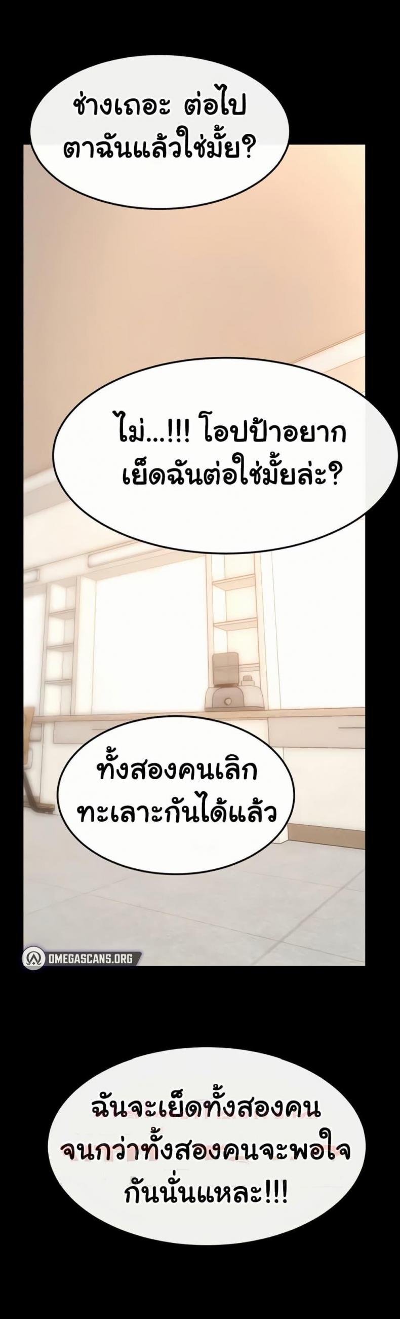 page-50