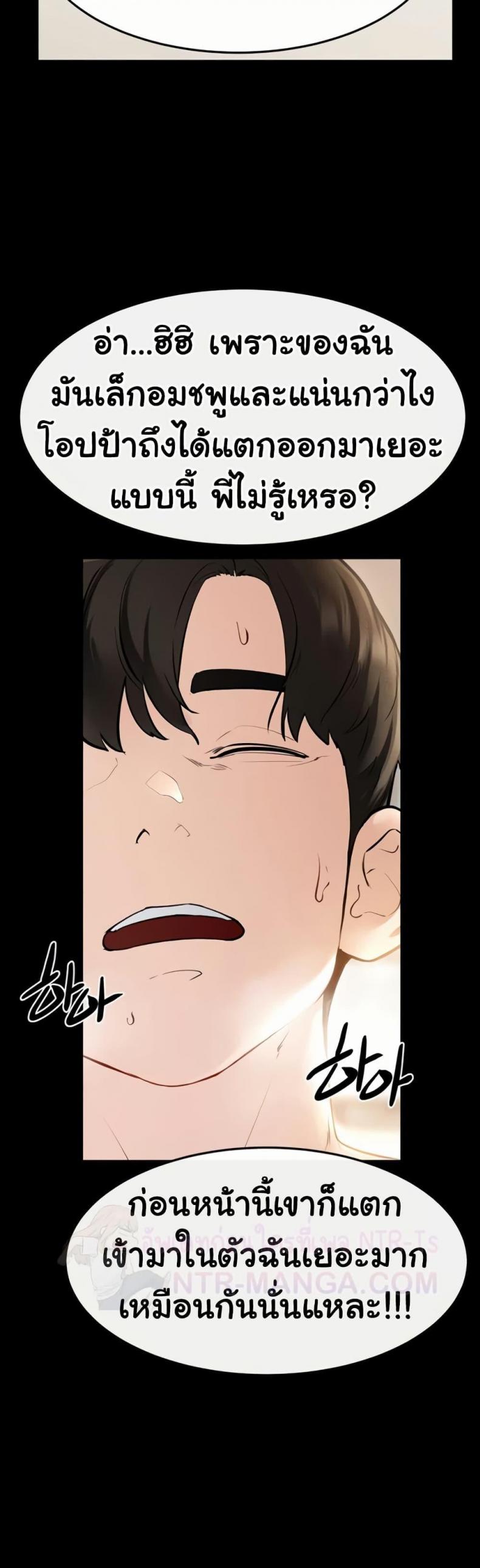 page-49