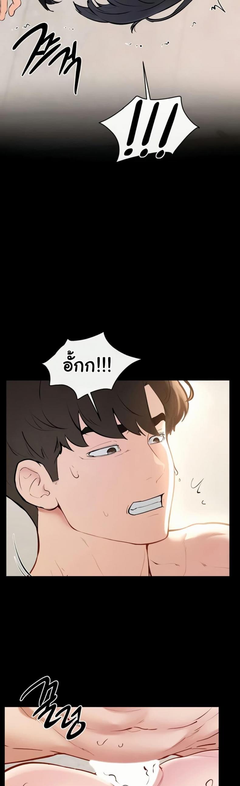 page-47