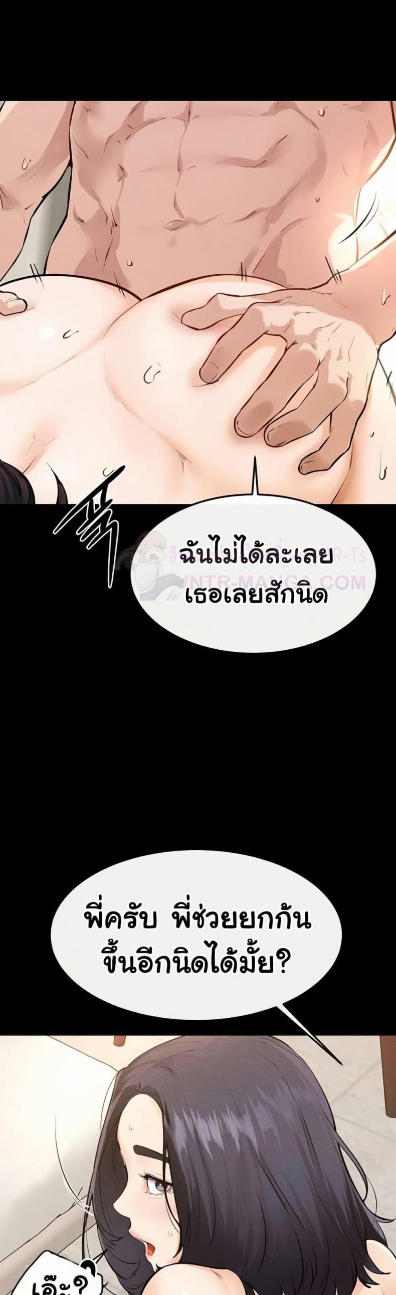 page-37
