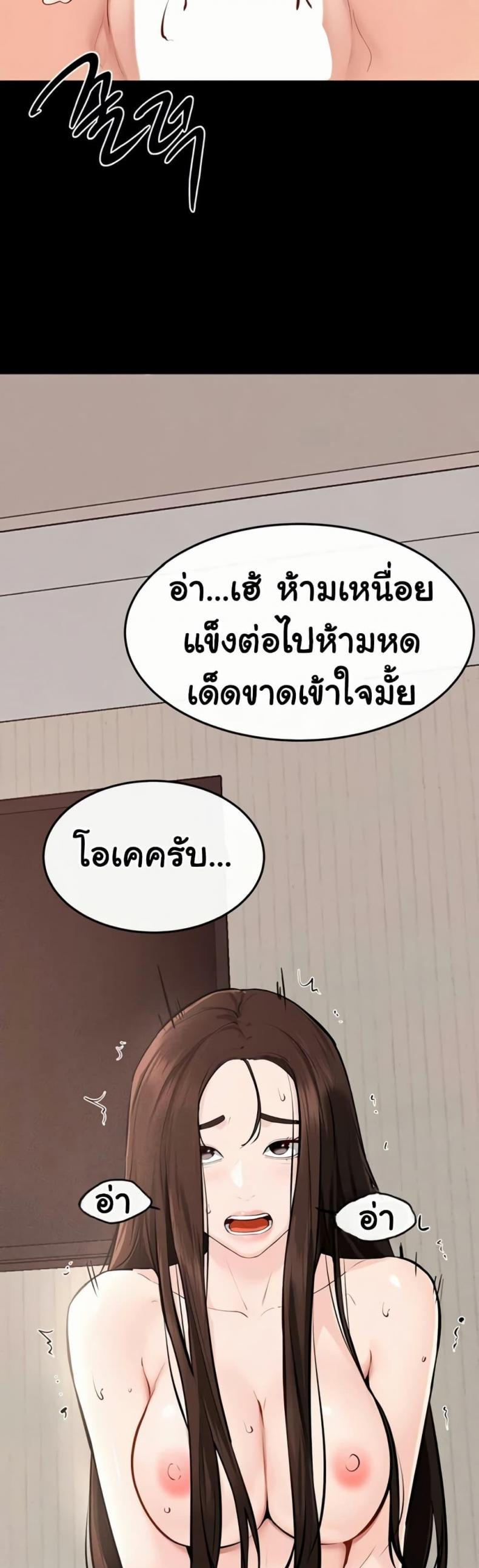 page-22
