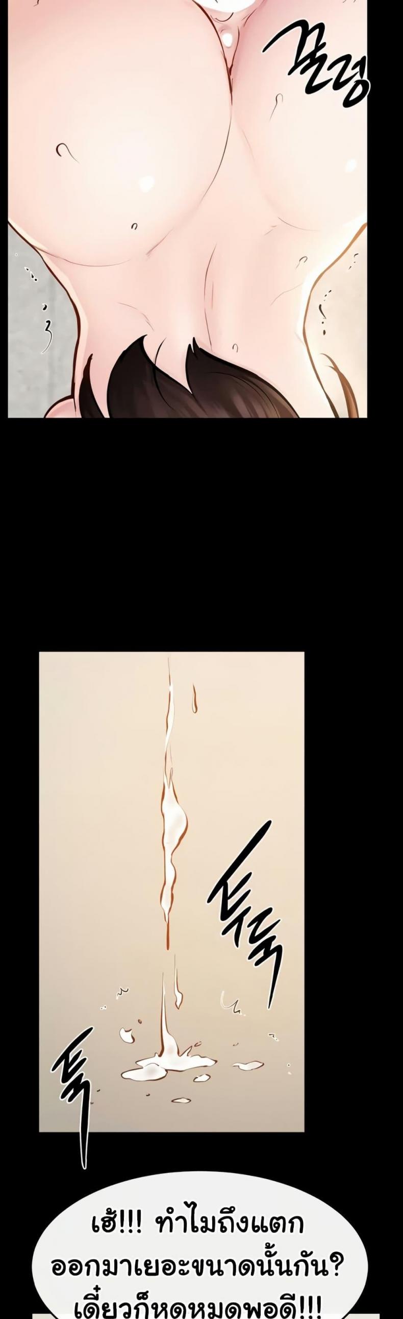 page-48