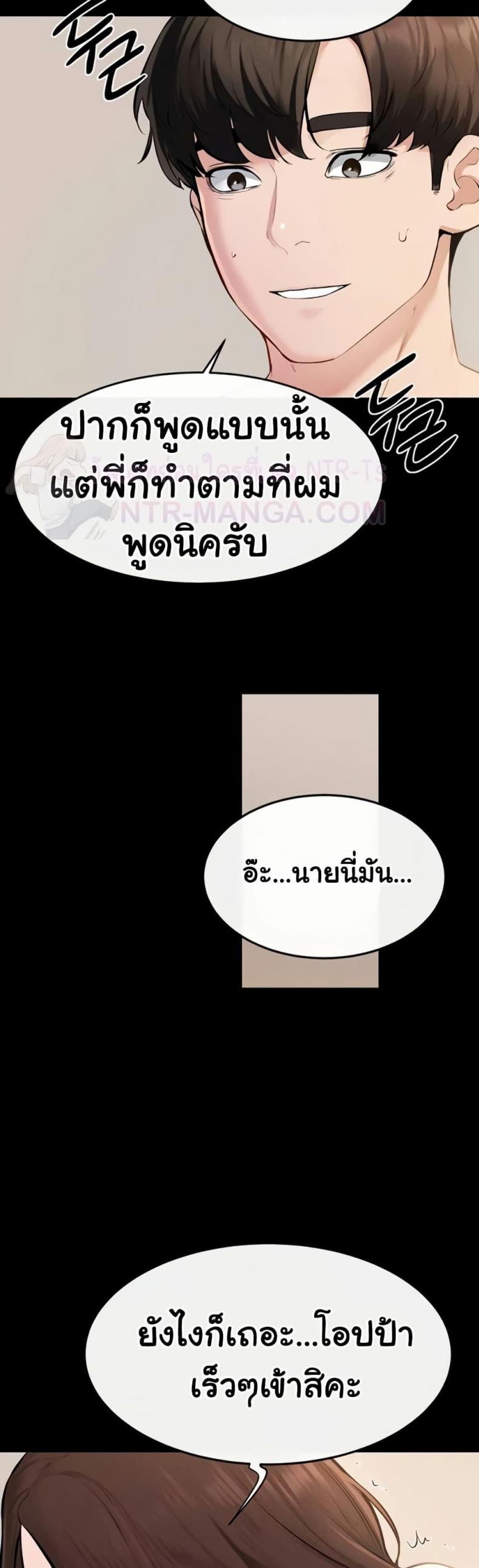 page-30