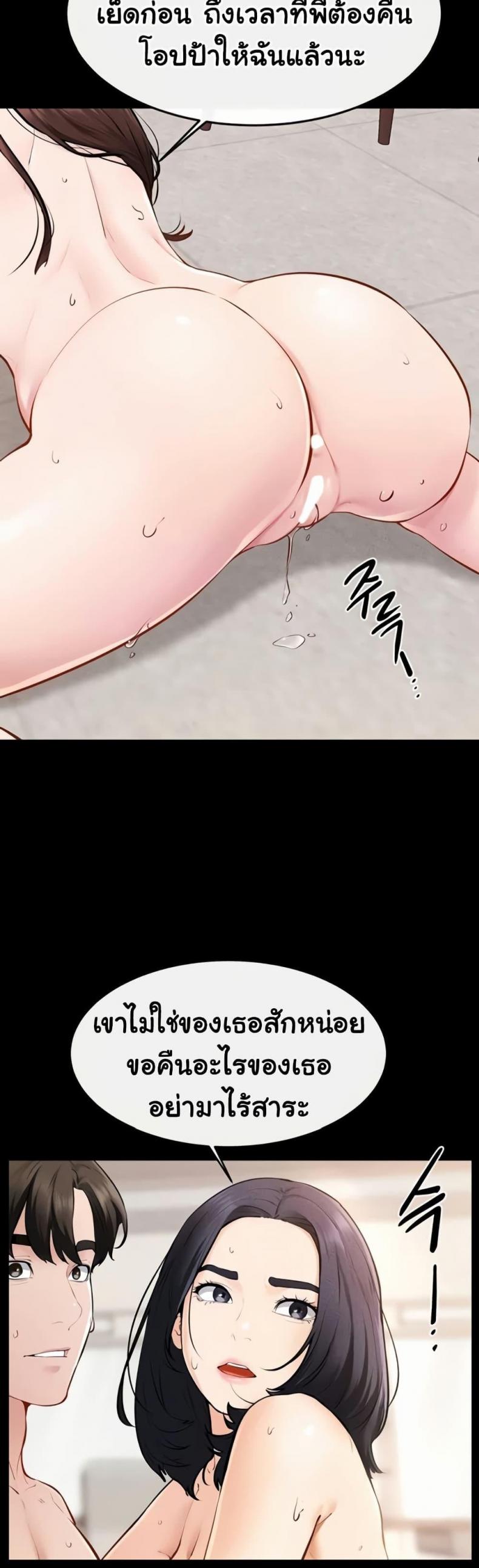 page-26