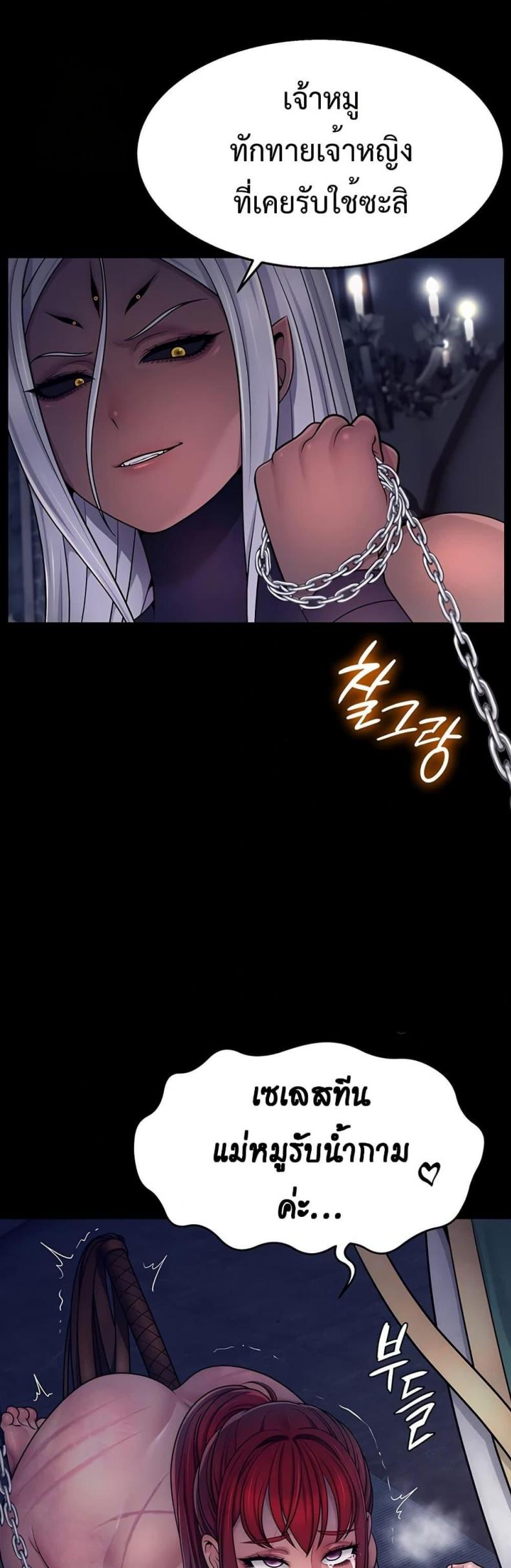 page-20