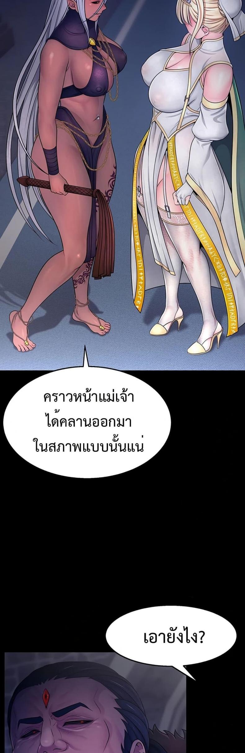 page-31
