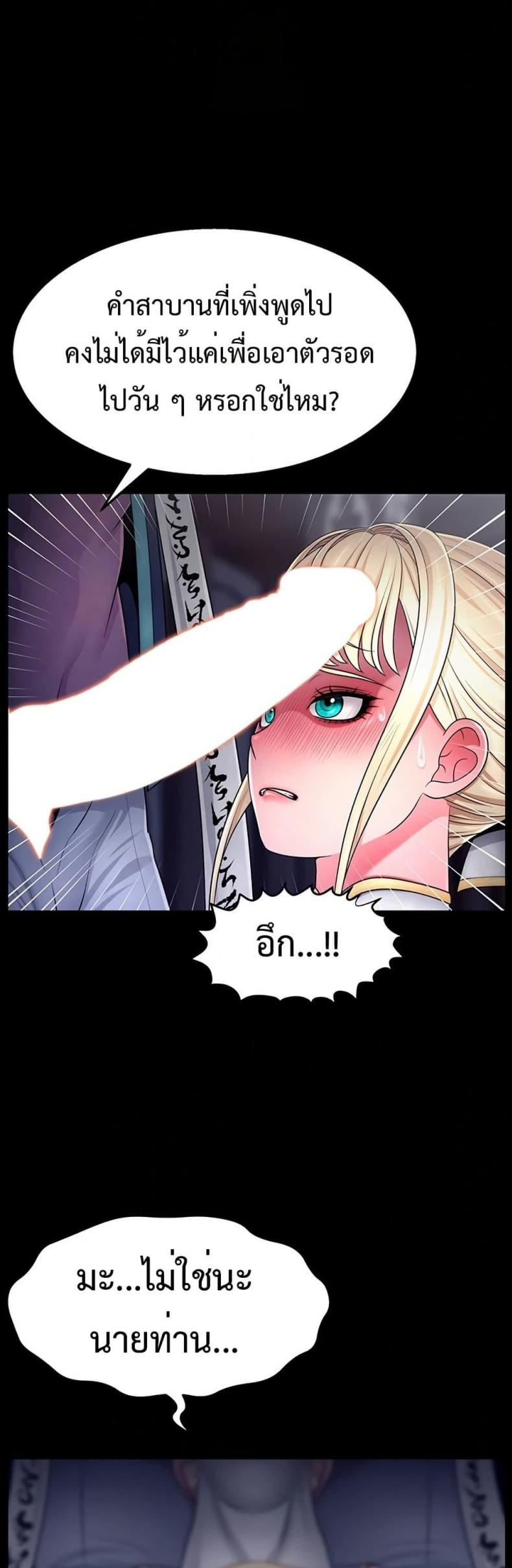 page-39