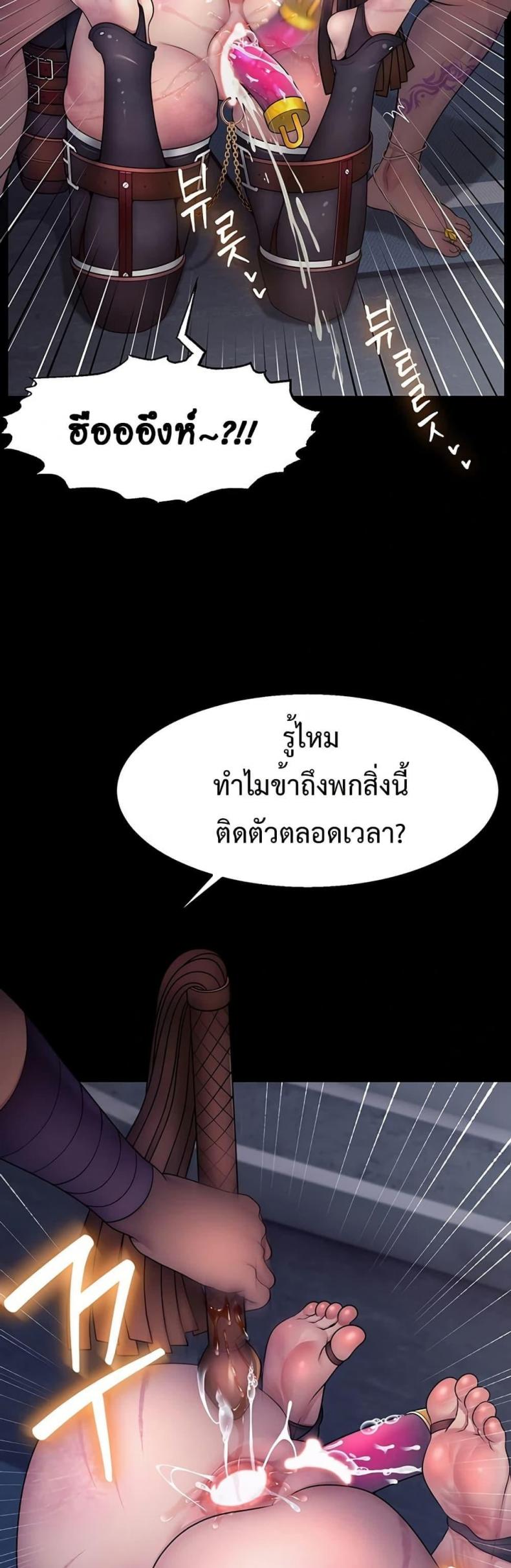 page-23