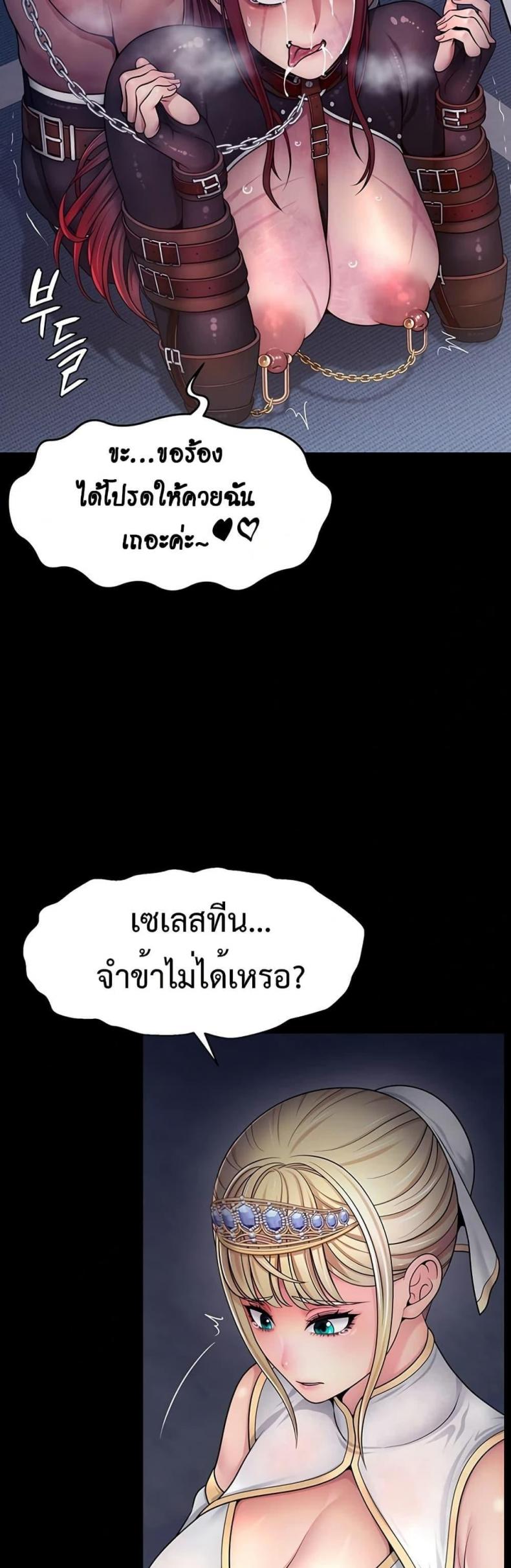 page-21