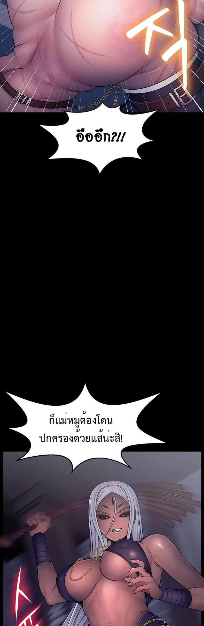 page-24