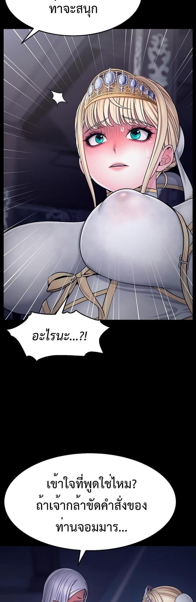 page-30